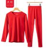 Thermal Base Layer Set Men Women Warm Fleece-Lined Long Sleeve Top Pants Soft Double-Sided Brushed Cotton Blend