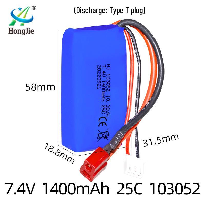 7.4V 1400mAh High-Discharge Lithium Battery Pack for A969/A979/K929 High-Speed RC Cars