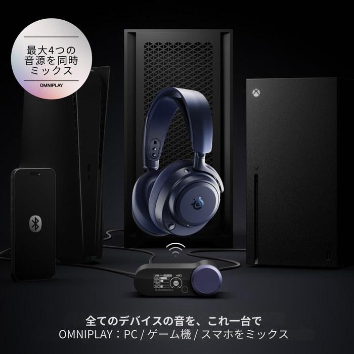 Беспроводная игровая гарнитура SteelSeries Arctis Nova Pro Omni M.Blue