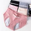 1 шт, с карманом, удобный, герметичный, дышащий, для женщин, нижнее белье, хлопок, менструальные трусики