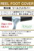 Катушка Akisco Airlite Fly с катушкодержателем, цвет оружейный металл, крышка ARA-3D, #5/6