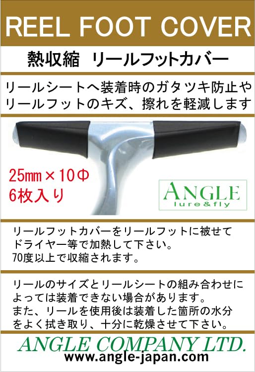 Катушка Akisco Airlite Fly с катушкодержателем, цвет оружейный металл, крышка ARA-3D, #5/6