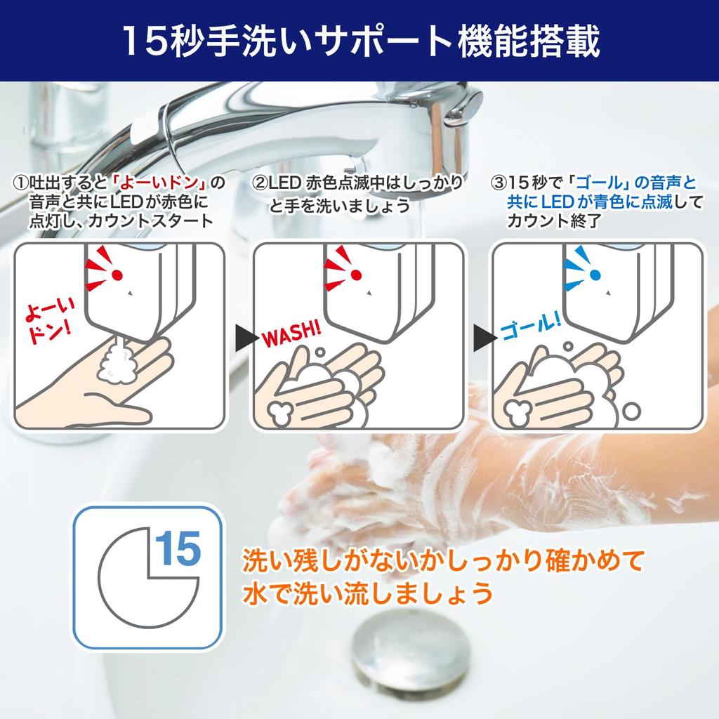 ELPA Wall Mounted Foam Dispenser ESD-K10AS