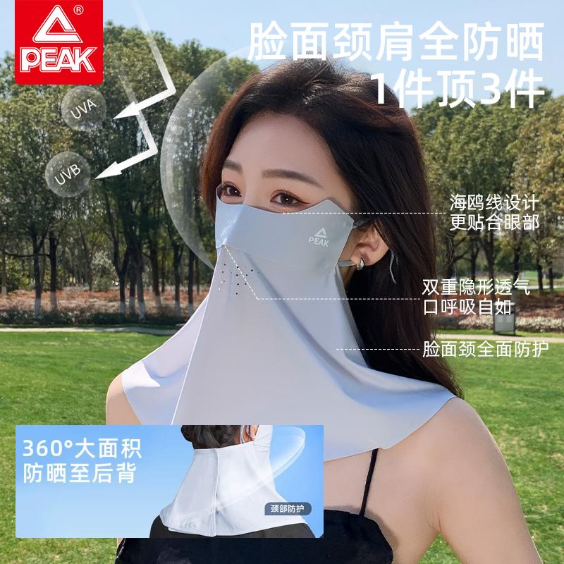 Neck protection sunscreen mask, UV protection ice silk, driving sunshade, cycling breathable face mask