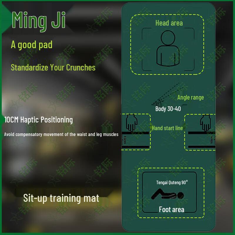 Mingji Abdominal Sit-up Training Pad