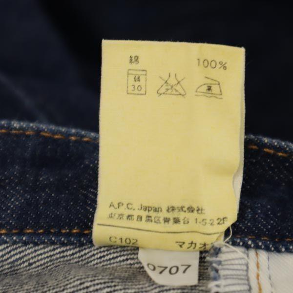 A.P.C. Прямые джинсы w26 Джинсы на пуговицах Женские Б/У