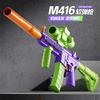 Морковный пистолет M416 анти-сдуваемая гильза пистолет на мягких пулях может стрелять механический автоматический пистолет