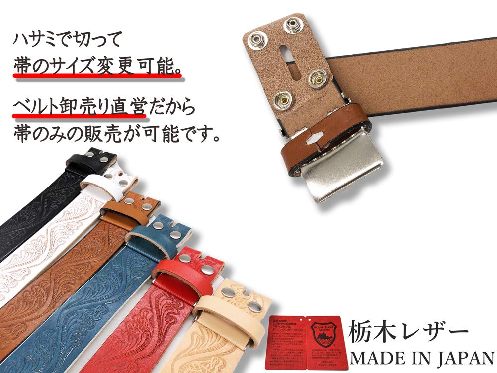 WING LEATHER Ремень для мужчин из кожи Tochigi - Натуральная кожа, Только сменная полоса, Повседневный, Сделано в Японии, Коровья кожа, Стильный, С тиснением, 35 мм (3.5cm),