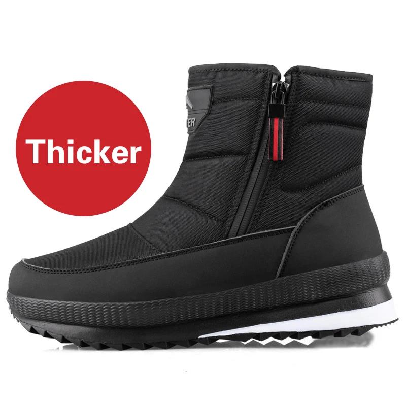 New Men Winter Snow Boots Male Fur Ankle Boots Men Shoes Warm Plush Men Outdoor Work Shoes Waterproof Winter Boots Plus Size 47