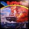 7-дюймовая пластинка JOHN WILLIAMS Midway March Men Of The Yorktown VIM1307 MCA 1976 Япония Саундтреки Мюзиклы Б/у