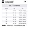 adidas Футболка с принтом All Szn IY6601