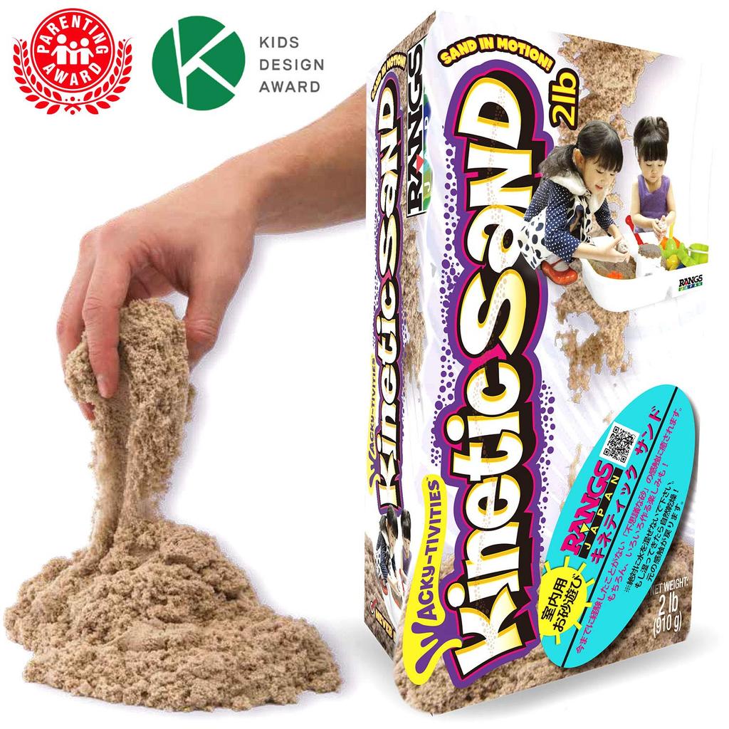 RANGS Кинетический песок 2 фунта (2 куска) + Игровой коврик для использования в помещении, используется в нескольких детских садах и учреждениях по всей стране, сертифицирован Японским пищевым