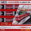 KATO N Gauge Eidan Subway Series 500 Marunouchi Line Red Train, 3-Car Basic Set, 10-1134S, Model Train