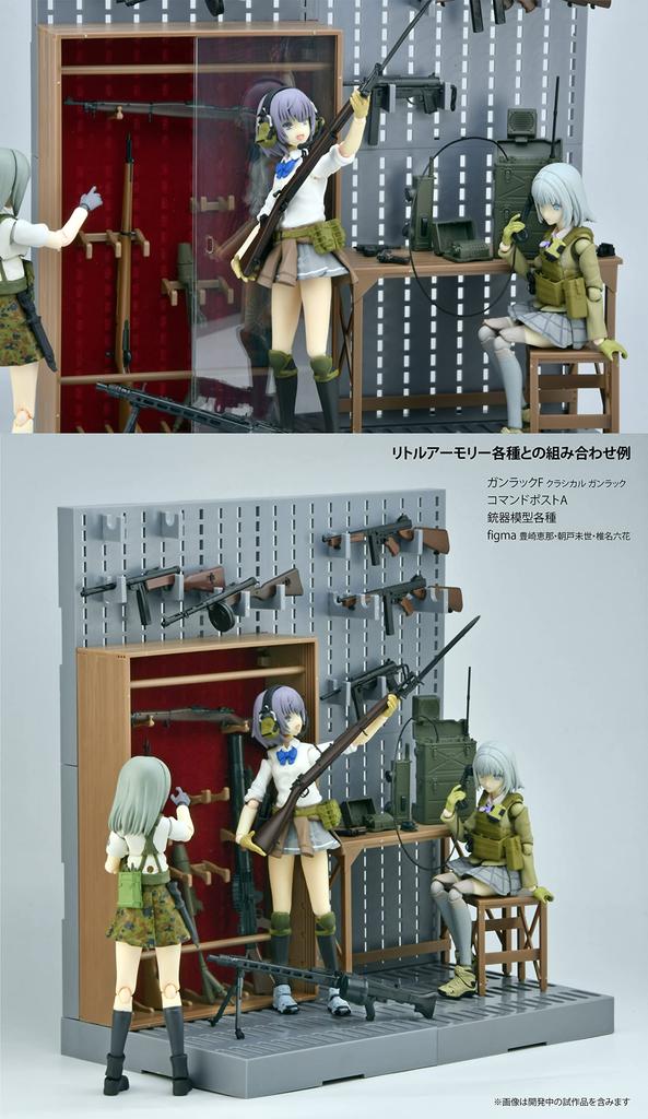 TOMYTEC Little Armory STUDY1942 LD043 Command Post A Plastic Model
