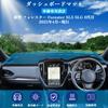 Kurtz Dashboard Mat for Subaru Forester SL5 SLG April 2025 Design Sun Dashboard Protective Interior Custom Parts Flannel Material Reduces Heat
