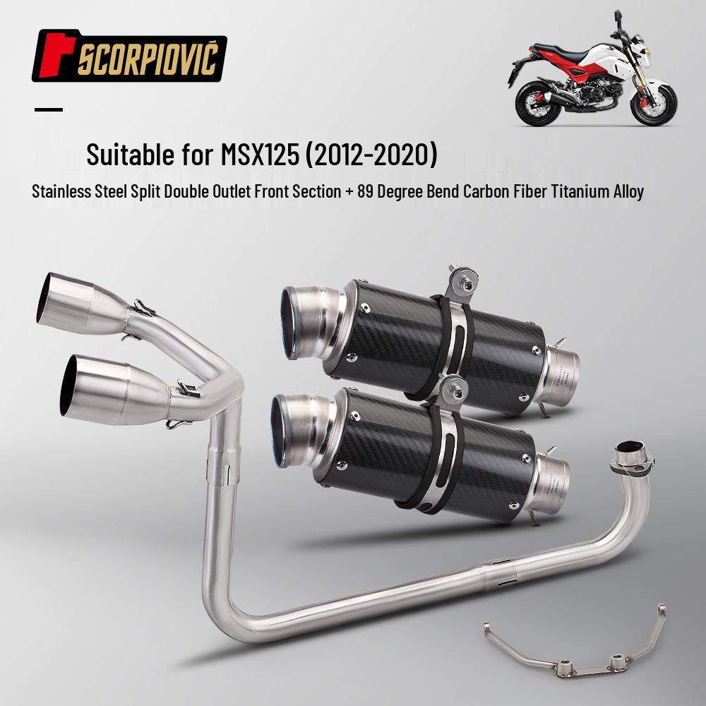 Выхлопная система для мотоцикла MSX125: Полная выхлопная труба и глушитель для моделей 2012-2020 гг.