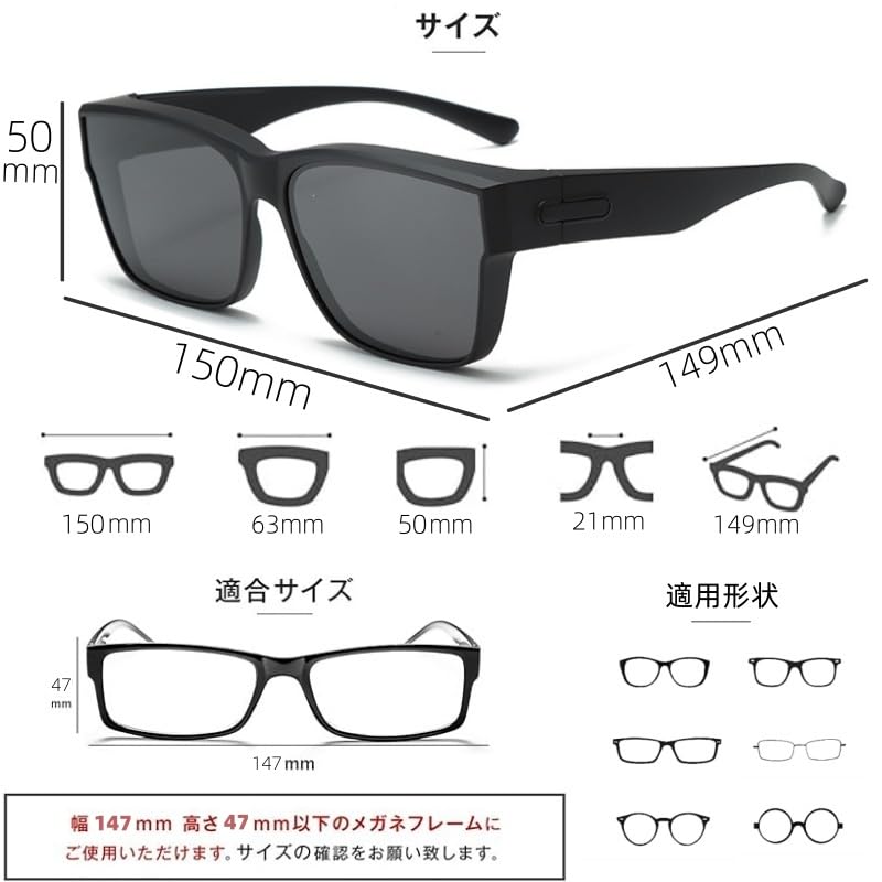 sunglasses with polarized lenses and TR90 Large UV400 suitable for and B1335 [FEISEDY] Over-the-glasses frame. size, protection, driving. Women's