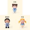 16cm Plush Figure Keyring With Pp Cotton Filling For Collectors And Gifts