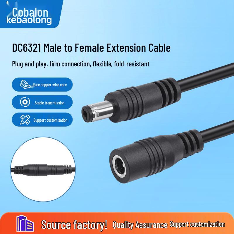 DC6321 Male-to-Female Extension Cord, High Current, 0.5mm², DC Round Adapter 6.3x2.1 Plug