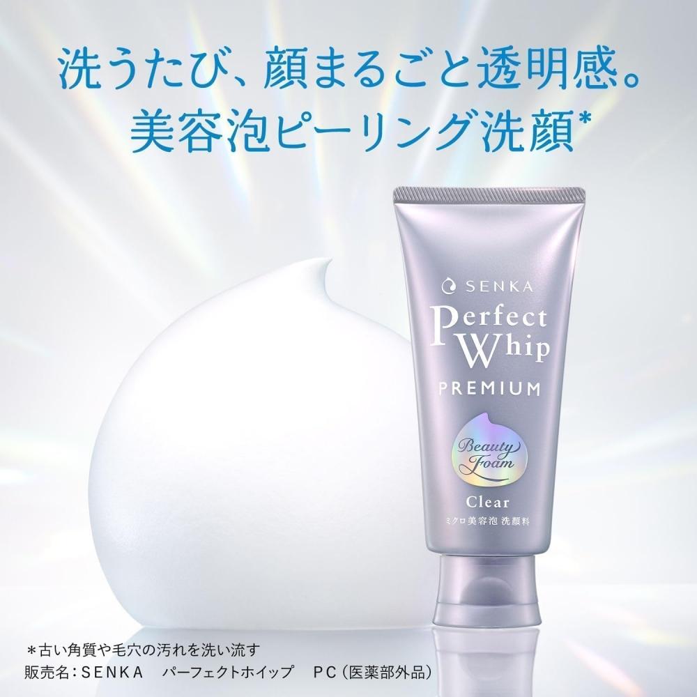 Smiski Идеальная пенка-пилинг для лица Premium Clear Peeling 120 г, 2 шт.