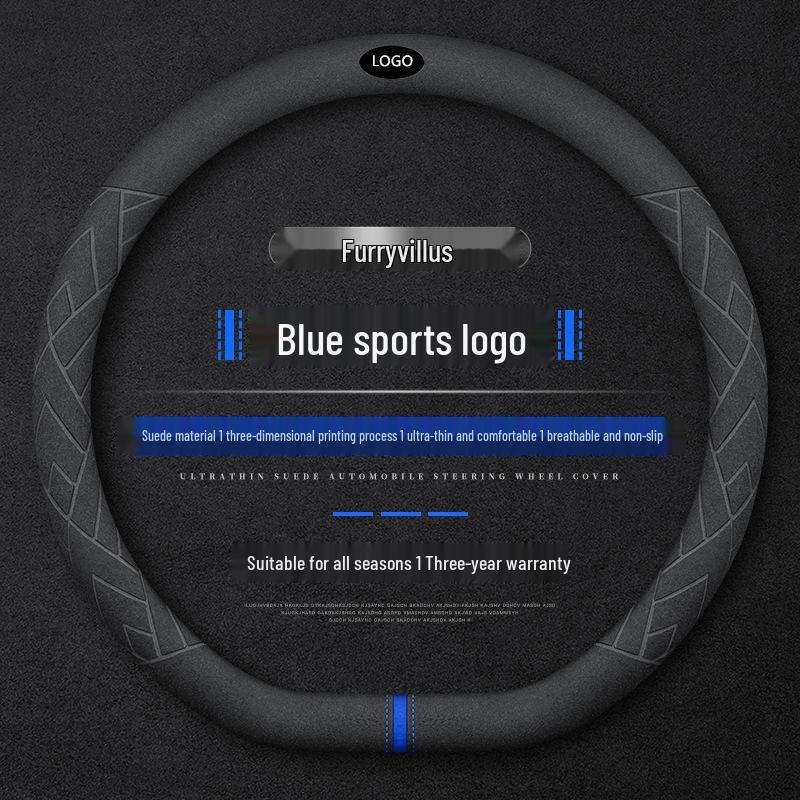Современная замшевая оплетка руля для Elantra, Yuedong, Sonata, Fiesta, Tucson и ix35