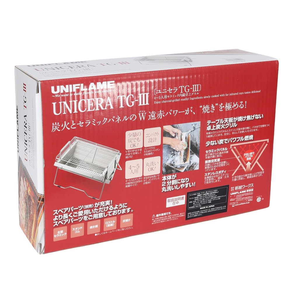 UNIFLAME BBQ 40-летний юбилей Unicera 614976 Гриль, Кемпинг, Издание, TG-3, Черный, (Черный/ЖЖ)
