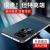 Применимо к чехлу для мобильного телефона Huawei nova13pro, закат звезда 12por объектив всестороннее покрытие карбоновое волокно подушка безопасности защита от падения