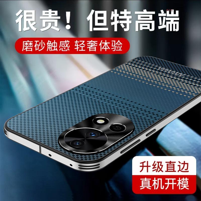 Применимо к чехлу для мобильного телефона Huawei nova13pro, закат звезда 12por объектив всестороннее покрытие карбоновое волокно подушка безопасности защита от падения
