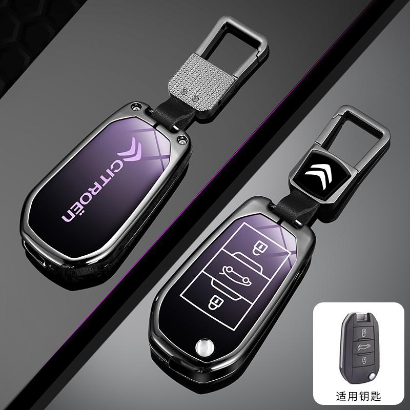 MCTC6 Zinc Alloy Car Remote Remote Key Case Cover Protector Shell Fob For Citroen C3 C4 CACTUS C6 C8 Auto Key Protector Accessories