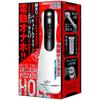 Hatopura VACUUM VIBRATION HOLE Vacuum Vibration Electric Masturbation SHIME-TUKE [Shimetsuke Hole] Non-penetrating