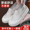 Маленькие белые парусиновые туфли на толстой подошве в национальном стиле, женские, новинка 2025 года, ретро, новые китайские повседневные туфли с одной педалью, ленивые рыбацкие туфли