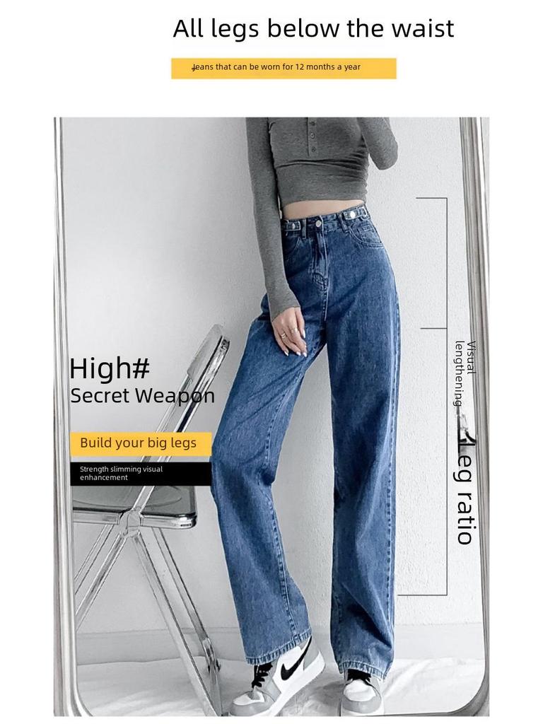 Женские джинсы в стиле ретро с регулируемой талией и широкими штанинами - Ранняя осень, свободный крой, прямые брюки длиной до пола