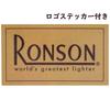 Масляная зажигалка RONSON Work 26 с наклейкой-логотипом, Серебряная с узором арабеск