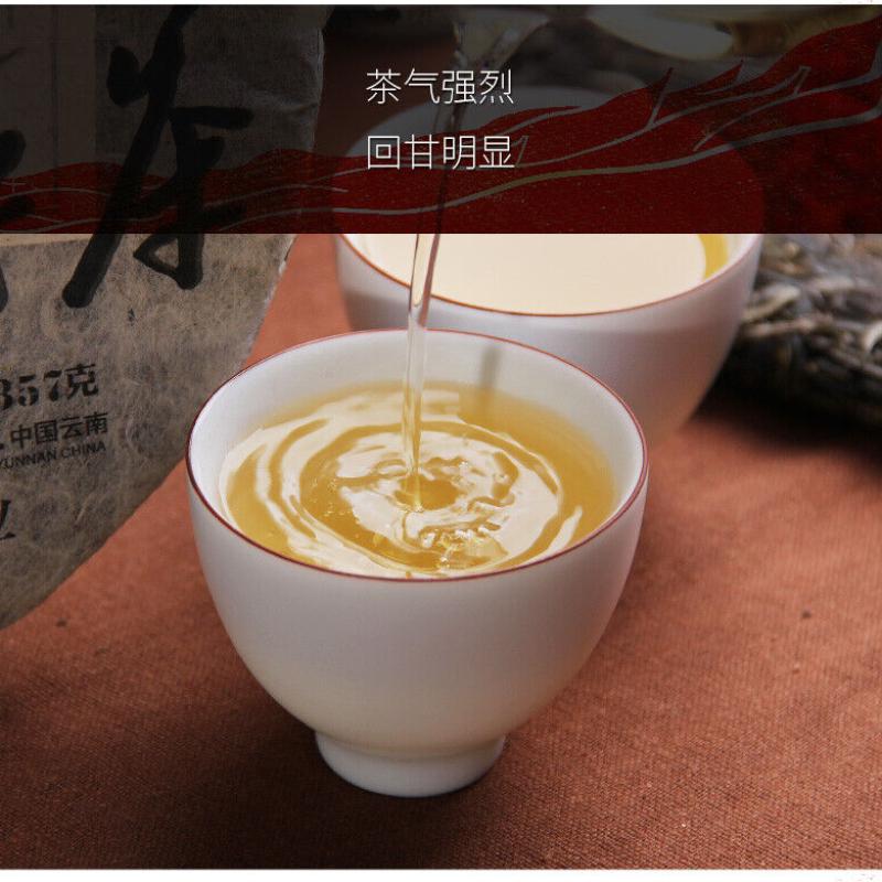Чайный пирог HAIWAN Old Comrade Wei Tian Xia Ren Zuo Hao Cha Puerh 357г сырой 2017г.