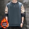 Мужская толстовка с капюшоном большого размера Color Block с длинным рукавом - Модный базовый слой с круглым вырезом для весны, осени, зимы 2026
