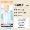 Qinghuan White Tea Ladies Perfume Tea Fragrance Peach Oolong Green Tea Fragrance Fresh and Lasting Light Fragrance Schoolgirl Perfume