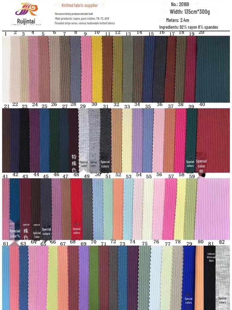 Double-Sided Ribbed Rayon Modal Fleece Knit Fabric - 200g/260g/300g