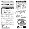 Nitoms CoroCoro Spare 66 10 Высококачественная прочная клейкая лента SC, легко совместимая с пылью домашних животных, ширина 160 мм, CC8974 Лента, круги, рулоны,