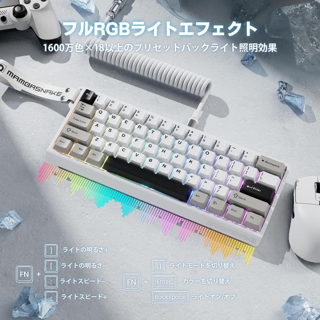 MAMBASNAKE X60HE Игровая клавиатура с быстрым триггером RT, магнитная, 8000 Гц опрос, беспроводная, HE SnapKeys, без мертвых зон, 60 PBT, для витого кабеля, прямое соответствие стандартам