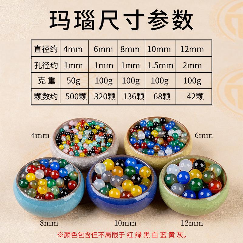 7A Natural red agate loose beads, mixed color round beads, small beads DIY Handmade woven bracelet beading accessories materials