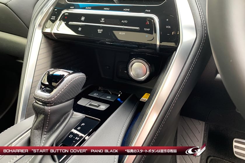 80 Harrier Piano Black Start Button Cover [Grazio&Co.]