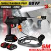 1500W Cordless Water Gun High Pressure Car Washer Portable Spray Water Nozzle Cleaning Machine For Makita Battery