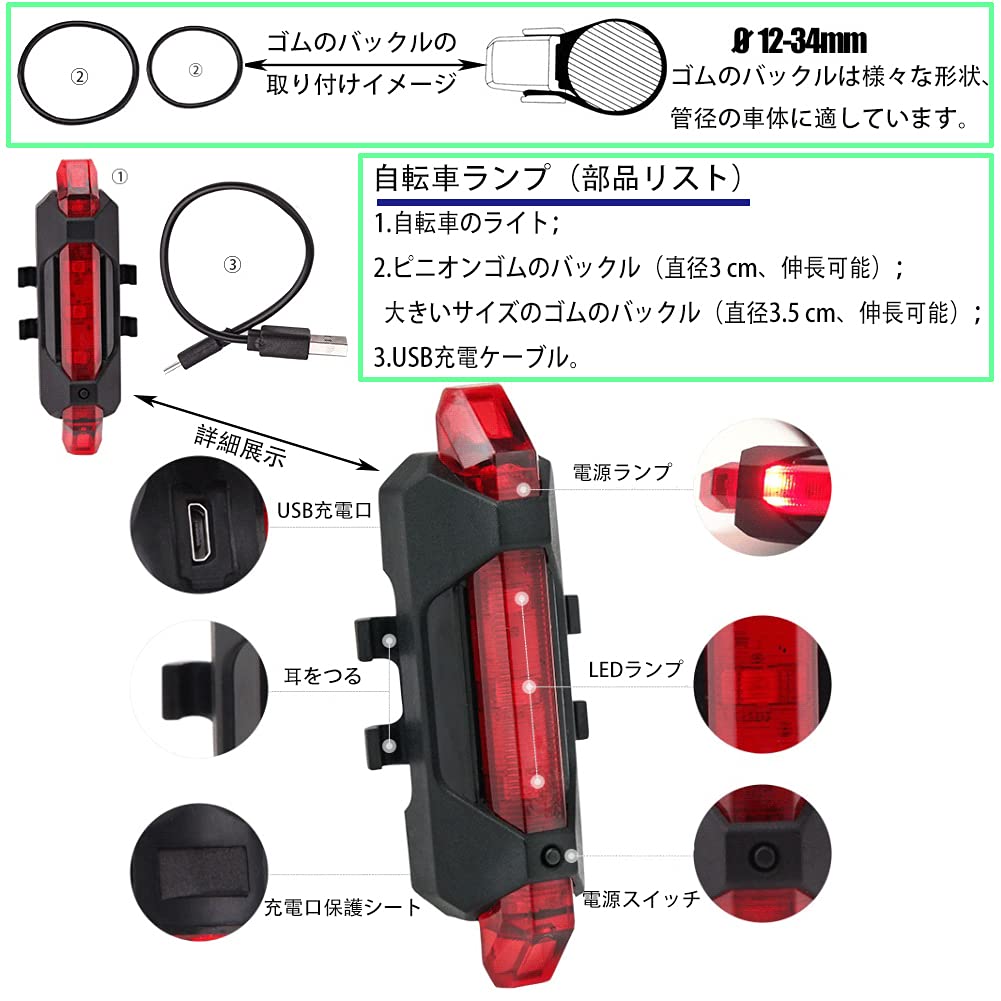 Ziyue Safety Light Велосипедный задний фонарь USB перезаряжаемый светодиод высокой яркости водонепроницаемый 4 режима освещения задний фонарь (синий)