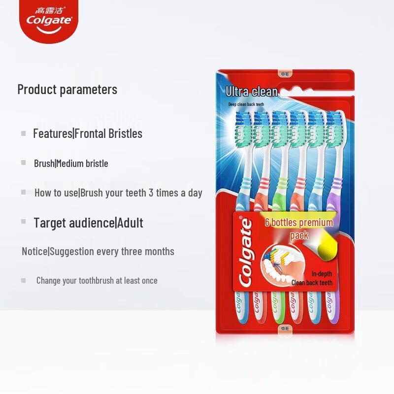 Colgate Ультрачистая зубная щетка, Семейная упаковка