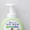Clean Kids Hand Wash Lemon  490ml 