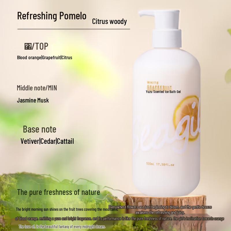 Sen Zhi Lu Snow Pomelo Shower Gel