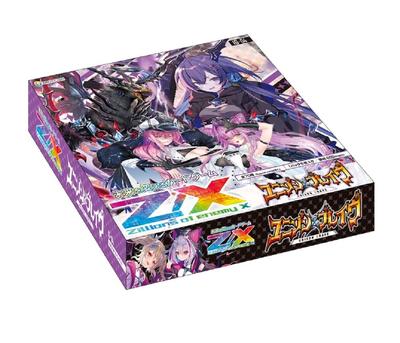 Вражеского Unison Brave Box Z/X -Zillions X- (IG04)