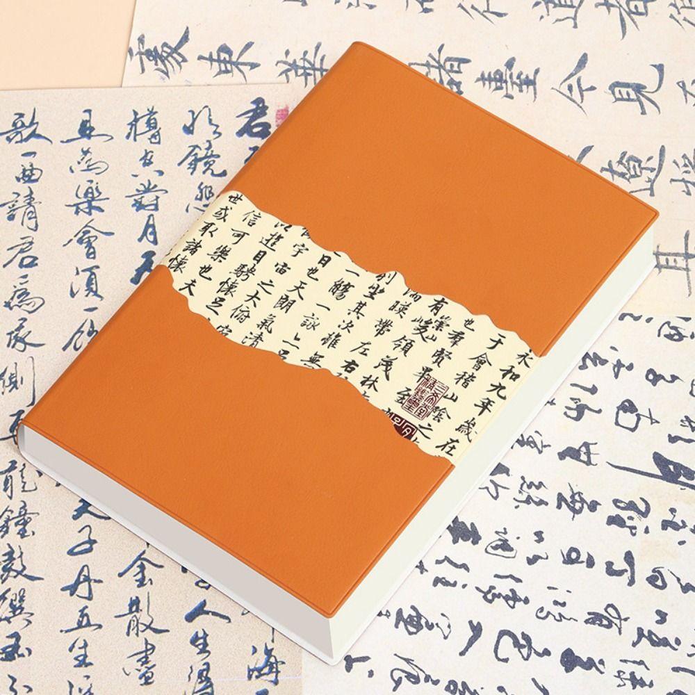 Chinese Style Traditional Notebook Calligraphy Splicing Office Work Planner Journal