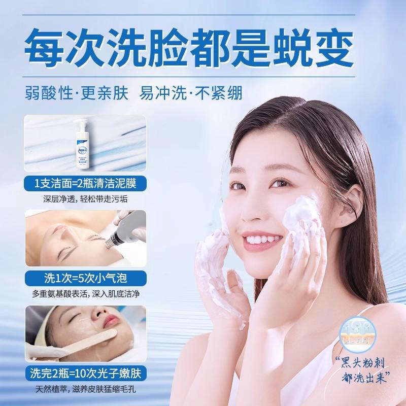 SensaV Amino Acid Facial Cleanser for Sensitive Skin, Gentle Moisturizing 150ml
