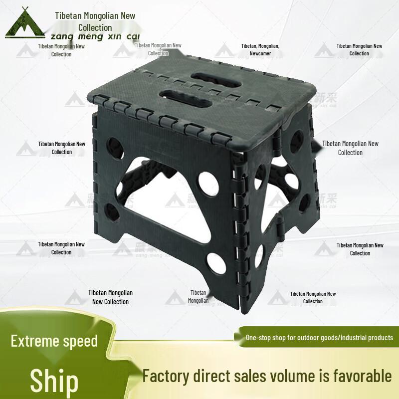 Military Green Portable Outdoor Folding Stool